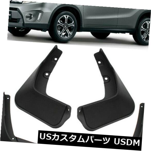 マッドガード 泥除け 新しいOEMスプラッシュガードマッドガードマッドフラップ2015-2019 Suzuki Vitara Escudo New OEM Splash Guards Mud Guards Mud Flaps FOR 2015-2019 Suzuki Vitara Escudo 【並行輸入品】 31,103円