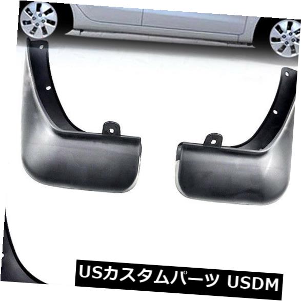 マッドガード 泥除け Kia Rio 4dr Sedan 2012 - 2016スプラッシュガードマッドフラップ用セットマッドフラップマッドガード Set Mud Flaps Mudguards For Kia Rio 4dr Sedan 2012 - 2016 Splash Guards Mudflaps 【並行輸入品】