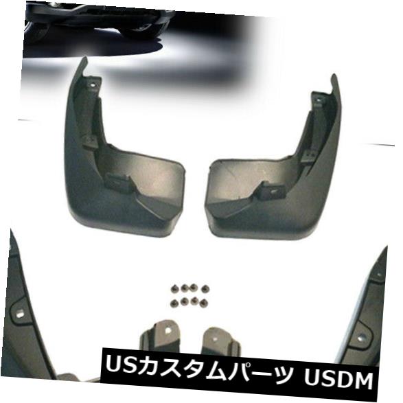 マッドガード 泥除け 4×マッドフラップスプラッシュガードマッドガードマッドフラップ用2017?2018ホンダCRVアクセサリー 4x Mud Flaps Splash Guard Mudguard Mudflaps For 2017~2018 Honda CRV Accessories 【並行輸入品】