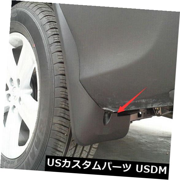 スターレットEP82マッドガード キャロッセ カタログ トヨタ スターレット EP82 - メルカリ