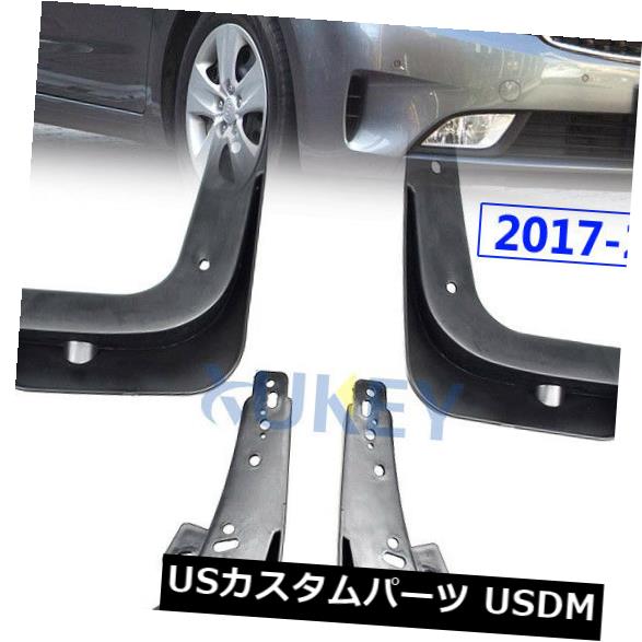 マッドガード 泥除け Kia Forte Cerato Sedan 2017 2018スプラッシュガードフェンダーフロントリア用マッドフラップ Mud Flaps For Kia Forte Cerato Sedan 2017 2018 Splash Guard Fender Front Rear 【並行輸入品】