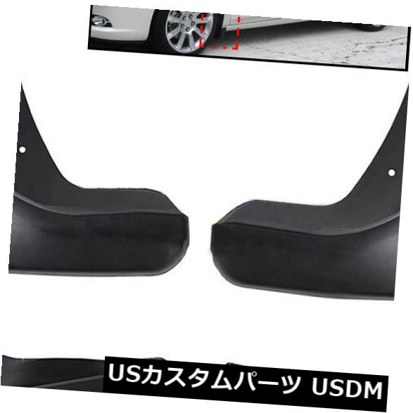 マッドガード 泥除け 4本の成形フロントリアマッドフラップフィットビュイックラクロス09-15スプラッシュガードマッドフラップ 4Pcs Molded Front Rear Mud Flaps Fit Buick LaCrosse 09-15 Splash Guards Mudflaps 【並行輸入品】