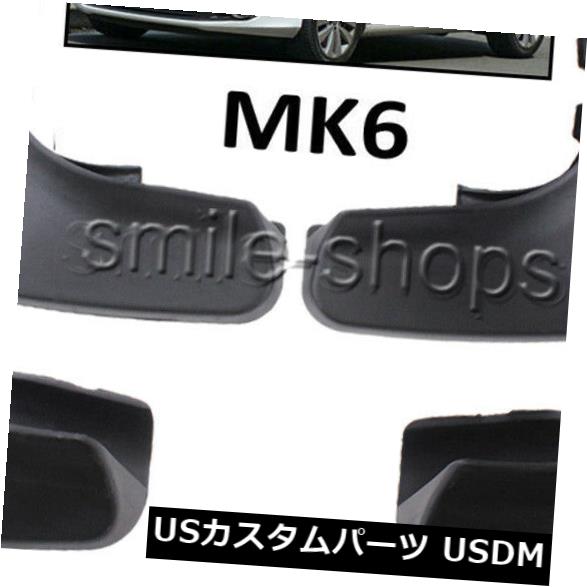 マッドガード 泥除け マッドフラップフラップスプラッシュガードマッドガードVWゴルフ6 MK6ハッチ用2013-2017 Mud Flap Flaps Splash Guards Mudguards Car For VW Golf 6 MK6 Hatch 2013-2017 【並行輸入品】