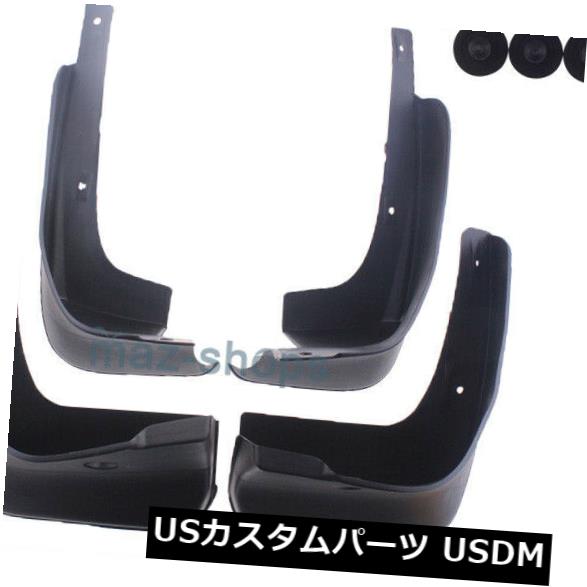 マッドガード 泥除け トヨタカローラ2007-2013スプラッシュガードフェンダー2012年に適合するフロントリアマッドフラップ Front Rear Mud Flaps Fit For Toyota Corolla 2007-2013 Splash Guards Fender 2012 【並行輸入品】