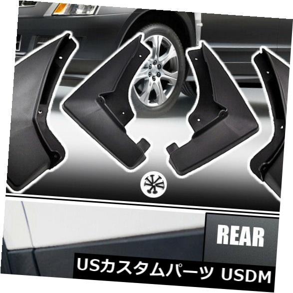 マッドガード 泥除け 2010-16年のための高い等級のマッドフラップフィットを設定してくださいCADILLAC SRX SPLASH GUARDS MUDGUARDS SET HIGH GRADE MUD FLAPS FIT FOR 2010-16 CADILLAC SRX SPLASH GUARDS MUDGUARDS 【並行輸入品】 31,103円