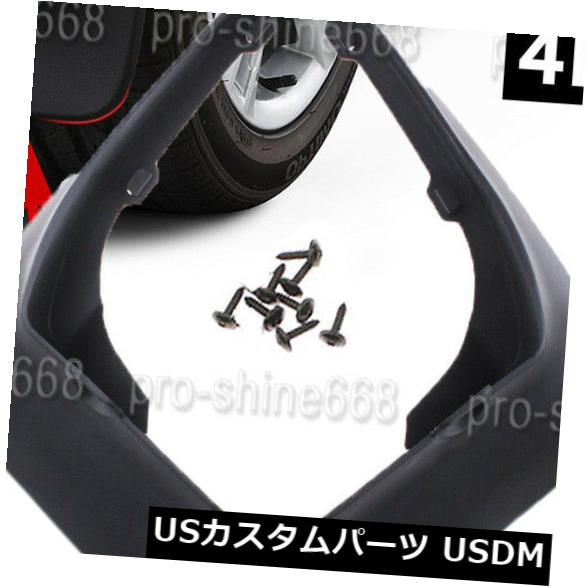 マッドガード 泥除け 4本のスプラッシュガードマッドガードマッドフラップマッドガードキット2012-2018用日産NV200 4pcs Splash Guards Mud Guards Mud Flaps MudGuards KIT For 2012-2018 Nissan NV200 【並行輸入品】