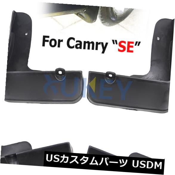 マッドガード 泥除け トヨタカムリ2012(XV50)2013年7 GEN SEスポーツ泥フラップフラップフラップガード FIT FOR TOYOTA CAMRY 2012 (XV50) 2013 7 GEN SE SPORT MUD FLAP FLAPS SPLASH GUARD 【並行輸入品】