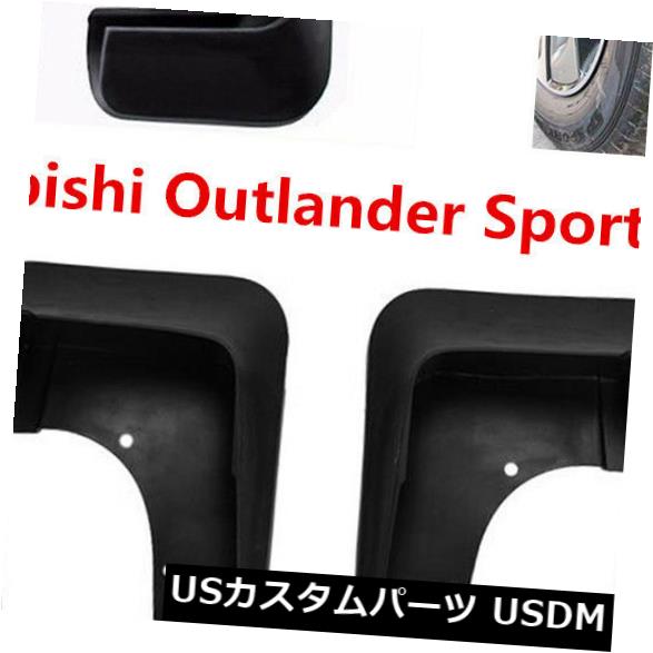 マッドガード 泥除け 4xマッドフラップスプラッシュガードフェンダーマッドガード用三菱アウトランダースポーツ2016-18 4x Mud Flaps Splash Guard Fender Mudguard For Mitsubishi Outlander Sport 2016-18 【並行輸入品】