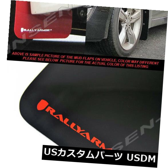 マッドガード 泥除け 2012-2017 VELOSTER TURBO＆amp; RALLY ARMOR URマッドフラップ ノンターボブラック/レッド RALLY ARMOR UR MUD FLAPS FOR 2012-2017 VELOSTER TURBO & NON-TURBO BLACK / RED 【並行輸入品】