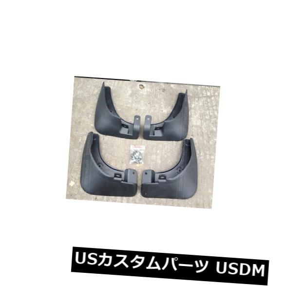 マッドガード 泥除け KIA RONDO / RONDO 7用07?12モールド泥フラップフラップフラッシングガードMUDGUARDS FIT FOR KIA RONDO / RONDO 7 07~12 MOLDED MUD FLAP FLAPS SPLASH GUARD MUDGUARDS 【並行輸入品】