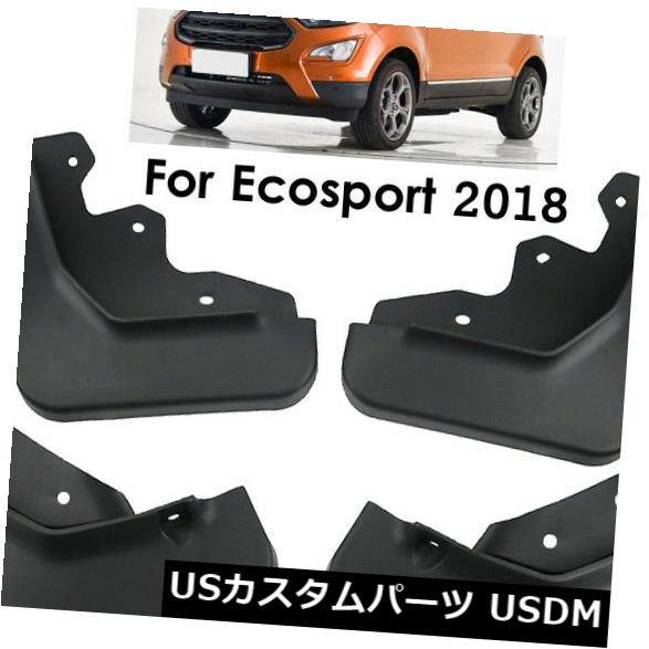 マッドガード 泥除け スプラッシュガードマッドガードマッドフラップはフォードエコスポーツ2018 2019フェンダーにフィット Splash Guards Mudguards Mud Flaps Fit For Ford Ecosport 2018 2019 Fender 【並行輸入品】