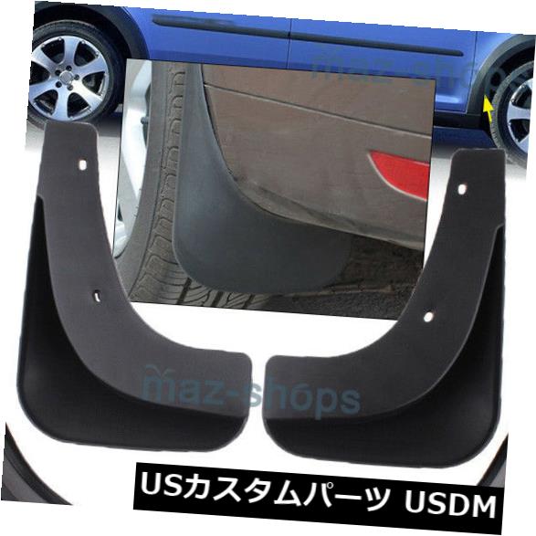 マッドガード 泥除け 2004?2010 VW TOURANフロントマッドフラップマッドガードスプラッシュガード4本セット 4Pcs SET FOR 2004~2010 VW TOURAN FRONT REAR MUD FLAPS MUDGUARD SPLASH GUARD 【並行輸入品】