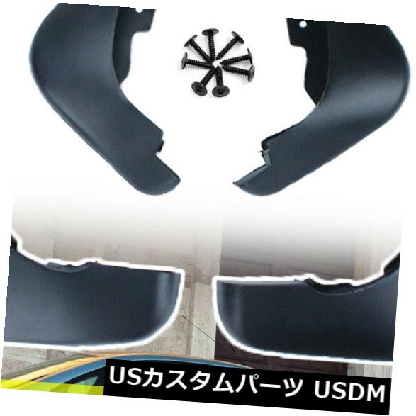マッドガード 泥除け フォードフォーカス2 mk2 2005-2011用泥フラップスプラッシュガードマッドガードマッドフラップサルーン For Ford Focus 2 mk2 2005-2011 Mud flaps Splash Guards Mudguards Mudflaps Saloon 【並行輸入品】 30,102円