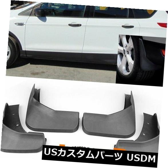 マッドガード 泥除け 4本のブラックマッドフラップスプラッシュガードフェンダーセットフィットフォードエスケープKuga 2013-2017 4Pcs Black Mud Flaps Splash Guards Fender Set Fit for Ford Escape Kuga 2013-2017 【並行輸入品】