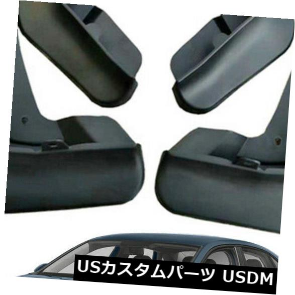 マッドガード 泥除け 新セットスプラッシュガードマッドフラップガードフィットVW 2019アップJETTA MK7 VII A7セダン New Set Splash Guards Mud Flaps Guards Fit FOR VW 2019 Up JETTA MK7 VII A7 Sedan 【並行輸入品】
