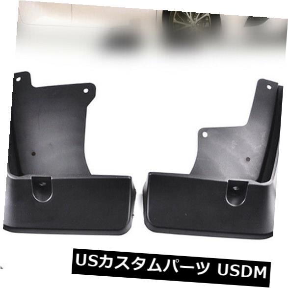 マッドガード 泥除け 4本セットマッドフラップスプラッシュガードマッドガードトヨタカムリ2018 SE XSE用 4pcs Set Mud Flaps Splash Guards Mudguards Fit For Toyota Camry 2018 SE XSE 【並行輸入品】