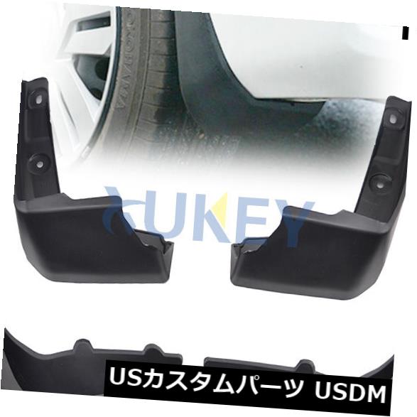 マッドガード 泥除け ホンダフィットジャズ用のフィット2014-2017 MUDFLAPS MUD FLAP SPLASH GUARD MUDGUARDS FIT FOR HONDA FIT JAZZ 2014-2017 MUDFLAPS MUD FLAP SPLASH GUARD MUDGUARDS 【並行輸入品】
