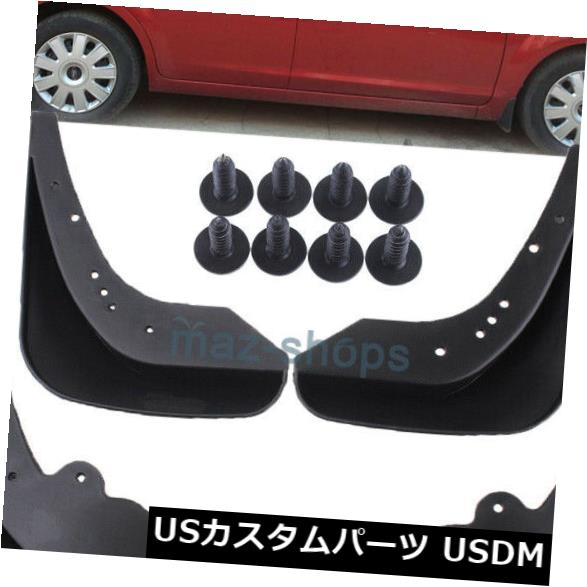 マッドガード 泥除け MUD FLAP FLAPS SPLASH GUARDSマッドガードフィットフォードフォーカスMK2セダンサルーン05?11 MUD FLAP FLAPS SPLASH GUARDS MUDGUARD FIT FOR FORD FOCUS MK2 SEDAN SALOON 05~11 【並行輸入品】