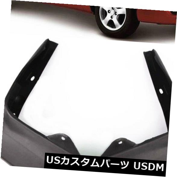 マッドガード 泥除け OEMのスポーツは2006-2008年のホンダジャズ/適合のためのしぶきの保護泥フラップの泥保護を置きます OEM Sport Set Splash Guards Mud Flaps Mud Guards For 2006-2008 Honda Jazz / Fit 【並行輸入品】