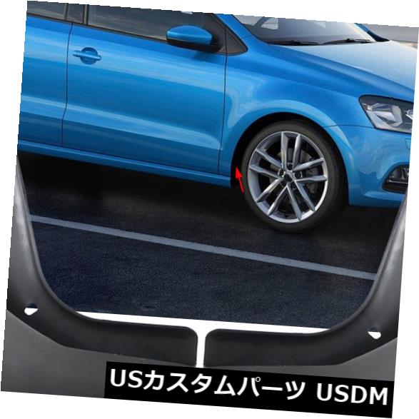 マッドガード 泥除け 4XマッドフラップスプラッシュガードマッドガードフェンダーVWポロMK5 2011 2012 2012 2013 2014 4X Mud Flaps Splash Guards Mudguards Fenders For VW Polo MK5 2011 2012 2013 2014 【並行輸入品】