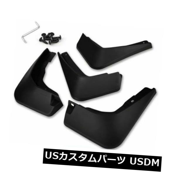 マッドガード 泥除け ヒュンダイソナタ2015-2017用セットマッドフラップスプラッシュガードマッドガードフェンダー For Hyundai Sonata 2015-2017 Set Mud Flaps Splash Guards Mudguards Fender 【並行輸入品】