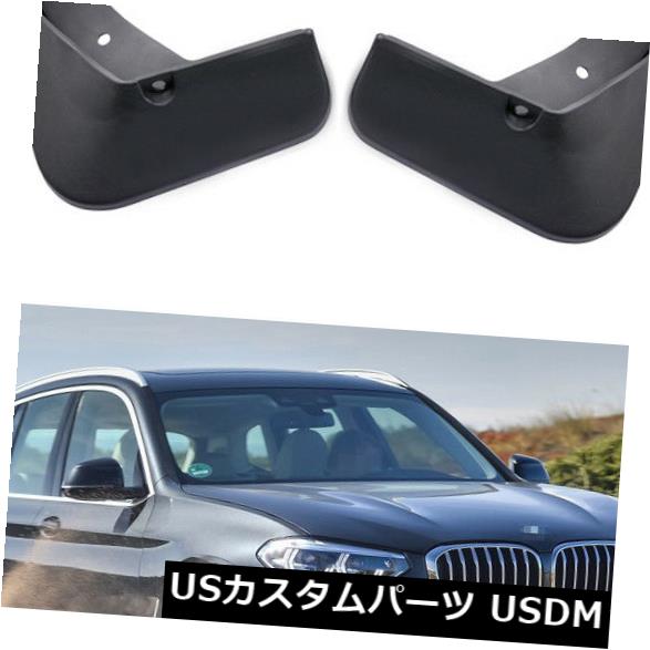 Fit 車用品 パーツ 車用品 バイク用品 パーツ 外装 エアロパーツ 泥除け その他 X 車のマッドフラップスプラッシュガードbmw その他 マッドガード 3 2018 2019 Up用フェンダーマッドガードフィット Car Mud Flaps Splash Guards Fender Mudguard Fit For Bmw X3