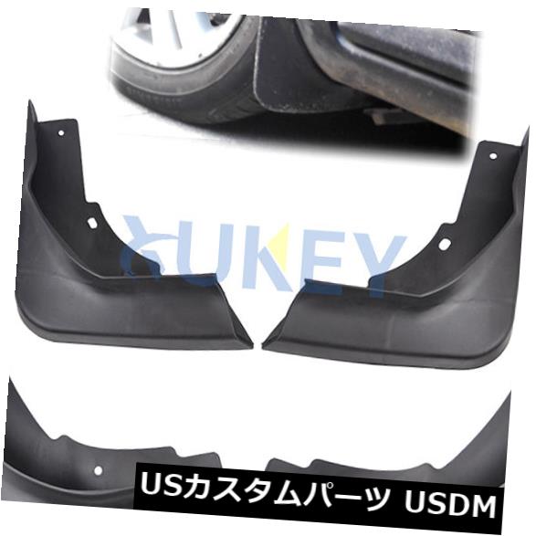 マッドガード 泥除け VWパサートB6 3Cセダン2005?2011用ガードフラッドスプラッシュ Mud Flaps Flap Splash For VW Passat B6 3C Sedan 2005~2011 Guards Mudguards 【並行輸入品】