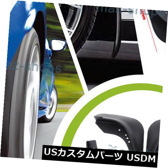 マッドガード 泥除け 2006-2011年のフォードフォーカスのために合う4本の車の前部後部泥ははねスプラッシュガードを折り返します 4Pcs Car Front Rear Mud Flaps Splash Guard Set Fit for 2006-2011 Ford Focus 【並行輸入品】
