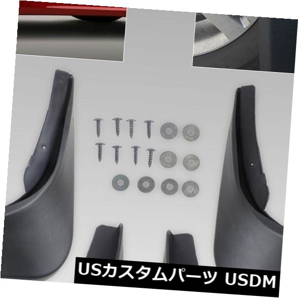 マッドガード 泥除け New fit Chevrolet Cruze 2008 2009 2010-2013マッドガードマッドフラップスプラッシュガード New fit Chevrolet Cruze 2008 2009 2010-2013 Mudguards Mud Flaps Splash Guards 【並行輸入品】