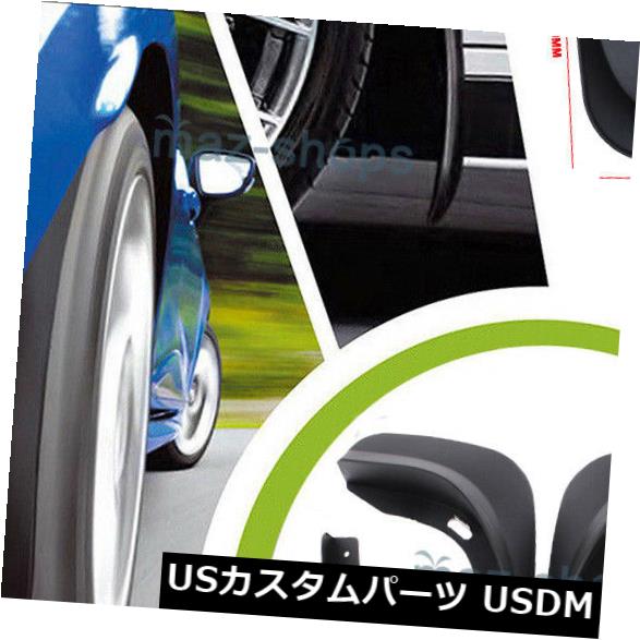 マッドガード 泥除け FORD S-MAX 2006?2013用モールドx 4フラップフラップフラップガードガードマッドガード 4x FIT For FORD S-MAX 2006~2013 MOLDED MUD FLAP FLAPS SPLASH GUARD MUDGUARDS 【並行輸入品】 30,102円
