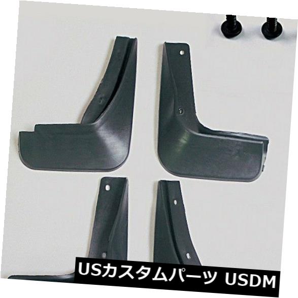 マッドガード 泥除け スプラッシュガード泥はフォルクスワーゲンVW Jetta 6 Mk 6 2010-2013のための泥よけを折り返します Splash Guard Mud Flaps Mudguards For Volkswagon VW Jetta 6 Mk6 2010-2013 【並行輸入品】