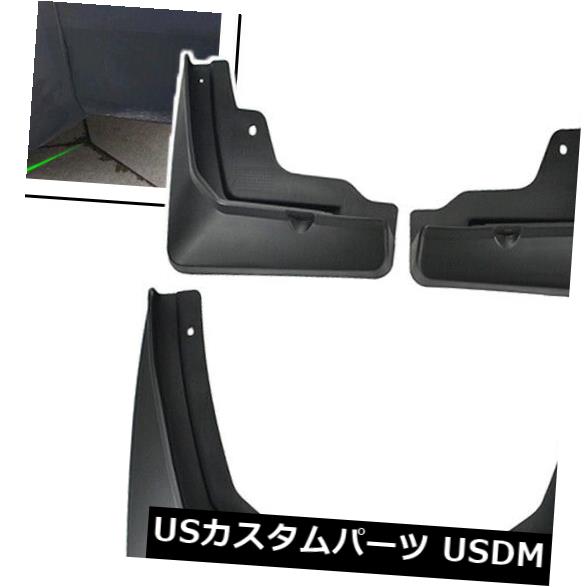 マッドガード 泥除け キャデラックXT 5 2016-2019用4xセットマッドガードスプラッシュガードマッドフラップ 4x Set Mudguards For Cadillac XT5 2016-2019 Mud Flaps Splash Guards Mudflaps 【並行輸入品】