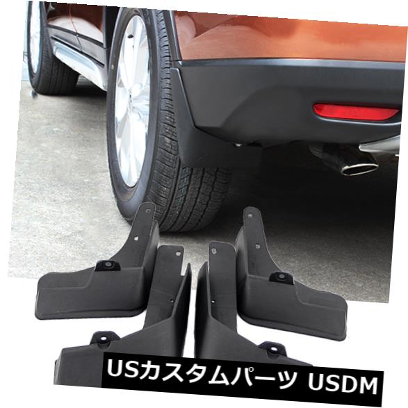 マッドガード 泥除け フィット日産ローグエクストレイル2014-2018マッドフラップフラップガードガードマッドガード4本 FIT Nissan Rogue X-Trail 2014-2018 MUD FLAP FLAPS SPLASH GUARDS MUDGUARD 4PCS 【並行輸入品】