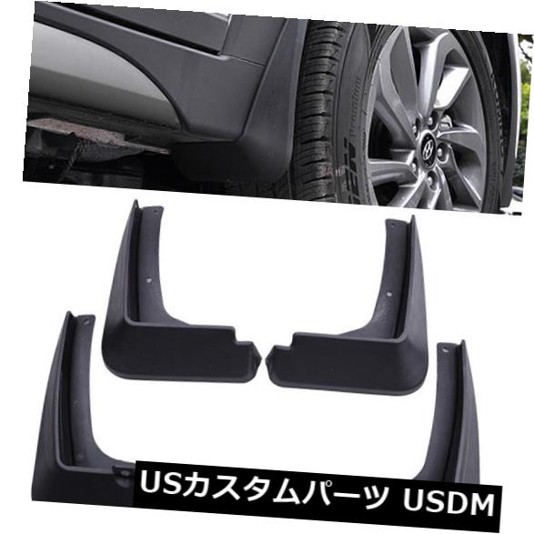 マッドガード 泥除け HYUNDAI TUCSON 2016-2017のためのFITフラップフラップSPLASH GUARD MUDGUARDS 4 PCS FIT FOR HYUNDAI TUCSON 2016-2017 MUD FLAP FLAPS SPLASH GUARDS MUDGUARDS 4 PCS 【並行輸入品】