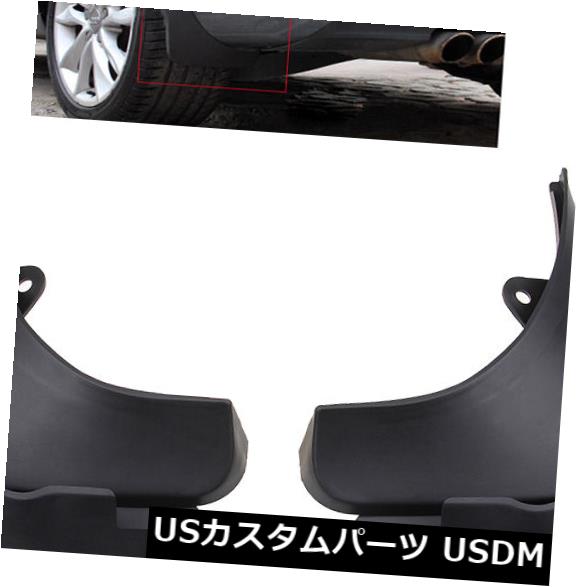 マッドガード 泥除け 2007 - 2013年の4倍のMudflapスプラッシュフェンダーマッドガードAudi A3 Sportback Hatchback 4x Mudflap Splash Fender Mud Guard for 2007-2013 Audi A3 Sportback Hatchback 【並行輸入品】