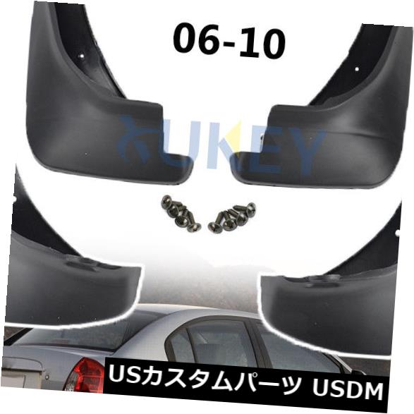 マッドガード 泥除け HYUNDAI ACCENT GLSサルーン06?10 MUDフラップフラップFLASH GUARD MUDGUARDS用 FIT FOR HYUNDAI ACCENT GLS SALOON 06~10 MUD FLAP FLAPS SPLASH GUARD MUDGUARDS 【並行輸入品】