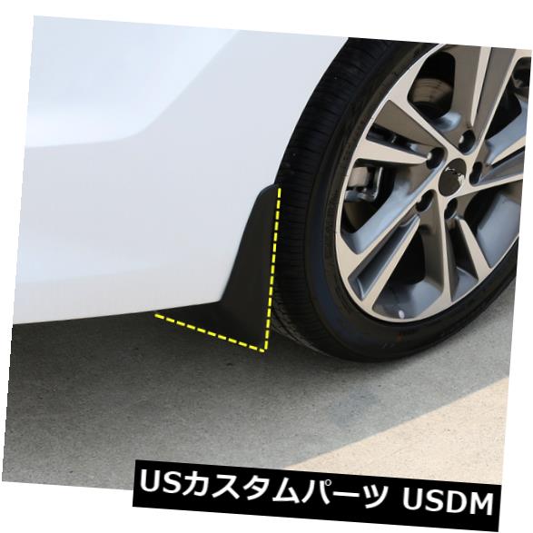 マッドガード 泥除け ヒュンダイElantra 2015-2018年マッドフラップフラップスプラッシュガードマッドガード4本 FOR Hyundai Elantra 2015-2018 Mud Flap Flaps Splash Guards Mudguards 4pcs 【並行輸入品】