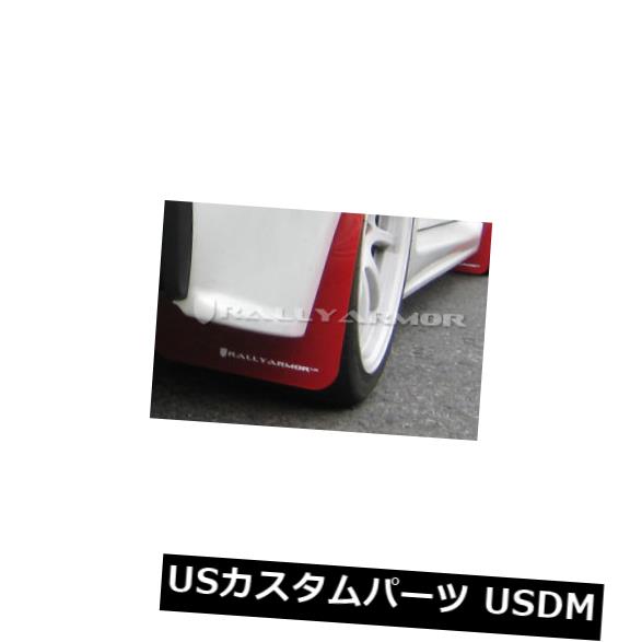 マッドガード 泥除け ラリーアーマーURマッドフラップレッドロゴ+ホワイトロゴ07+ランサーES / DE / GTS /ラリー iart Rally Armor UR Mud Flaps Red with White Logo 07+ Lancer ES/DE/GTS/Ralliart 【並行輸入品】