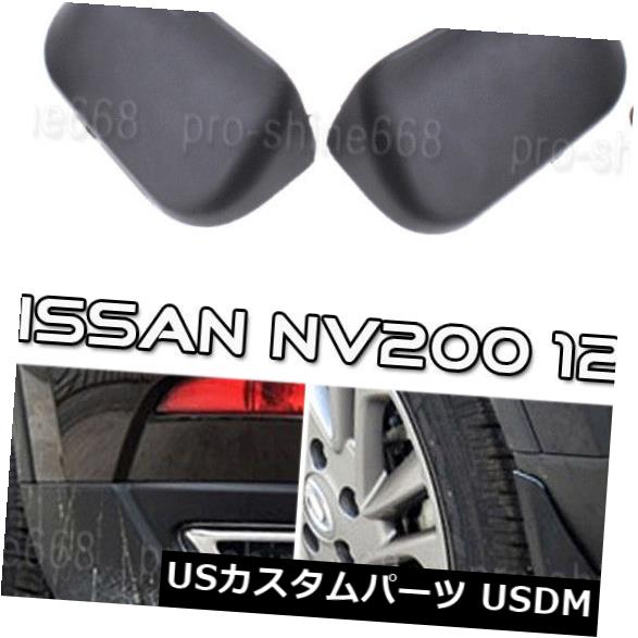 マッドガード 泥除け 2012-2018日産NV200のための設定スプラッシュガードマッドガードマッドフラップマッドガードキット Set Splash Guards Mud Guards Mud Flaps MudGuards KIT For 2012-2018 Nissan NV200 【並行輸入品】 30,102円