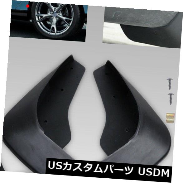 マッドガード 泥除け マッドフラップスプラッシュフラップガードはフォードフォーカスハッチバックMK II 2005-2009 2010に適合 Mud Flaps Splash Flap Guards Fit For Ford Focus Hatchback MK II 2005-2009 2010 【並行輸入品】