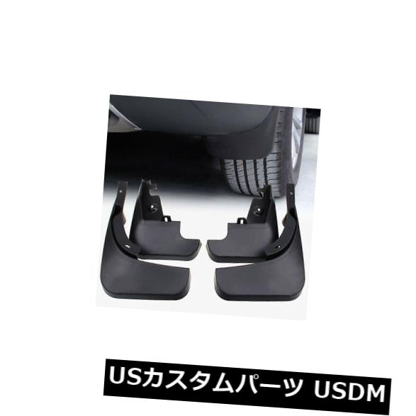 マッドガード 泥除け 成形Audi Q 5 2009-2016用Mudflaps Mud Flapスプラッシュガードマッドガード4pcs Mudflaps Mud Flap For Molded Audi Q5 2009-2016 Splash Guards Mudguards 4pcs 【並行輸入品】