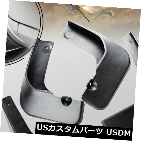 マッドガード 泥除け のためにトヨタカムリ2015 2016 4個フロントリアSPLASHガードマッドフラップフェンダーNEW For TOYOTA CAMRY 2015 2016 4 pcs Front Rear SPLASH GUARDS MUD FLAPS FENDERS NEW 【並行輸入品】