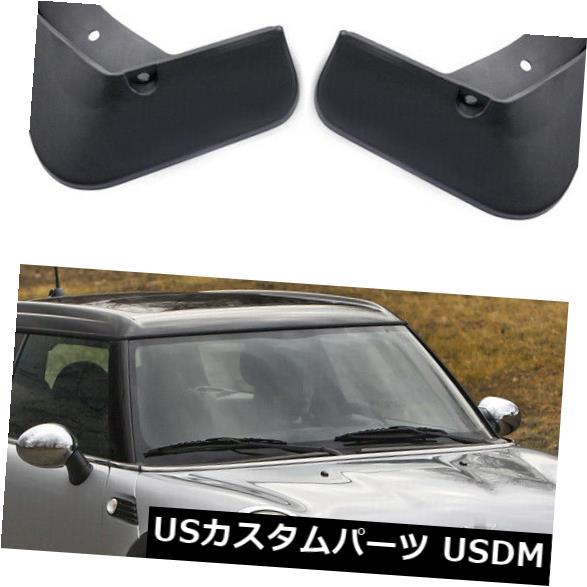 マッドガード 土地除け ミニクーパークラブマン08 16年令の4泥フラップスプラッシュガード車泥よけどろ除け 4 Mud Flaps Splash Guards Car Mudguard Fender For Mini Cooper Clubman 08 16 2friendshotel Com