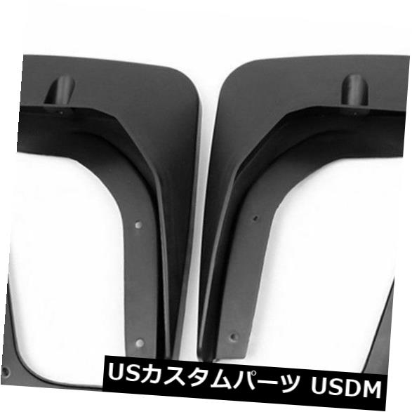 マッドガード 泥除け 4ピースマッドフラップスプラッシュガードマッドガードフェンダー用VWフォルクスワーゲンパサートB7 12-14 4PCS Mud Flaps Splash Guards Mudguards Fender For VW VOLKSWAGEN PASSAT B7 12-14 【並行輸入品】