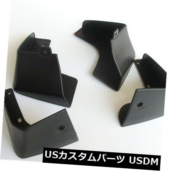 マッドガード 泥除け 日産Teana Altima 2013-2018のための泥フラップスプラッシュガードフェンダーマッドガード Mud Flaps Splash Guard Fender Mudguard For Nissan Teana Altima 2013-2018 【並行輸入品】