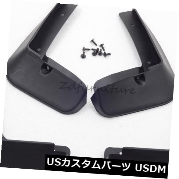 マッドガード 泥除け ヒュンダイソナタ2015-2019用マッドガードフェンダーマッドフラップスプラッシュガード For Hyundai Sonata 2015-2019 Mud guard Fender Mud Flaps Splash Guard 【並行輸入品】