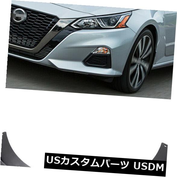 マッドガード 泥除け 1セット車の泥フラップスプラッシュガードマッドガードフェンダー用2019日産アルティマセダン 1Set Car Mud Flaps Splash Guards Mudguard Fender for 2019 Nissan Altima Sedan 【並行輸入品】