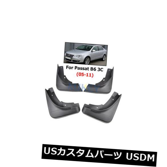 マッドガード 泥除け VWパサートB6 3Cセダン2005-2011用フロントリアマッドフラップスプラッシュガードマッドガード Front Rear Mud Flaps For VW Passat B6 3C Sedan 2005-2011 Splash Guards Mudguards 【並行輸入品】