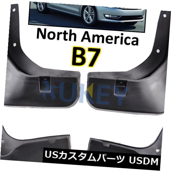 マッドガード 泥除け アメリカVWのパサートB7 2012-2015フラップグッドガード用の泥フラップスプラッシュガード Mud Flap Splash Guards For America VW Passat B7 2012-2015 Flaps Gudguards 【並行輸入品】 30,102円
