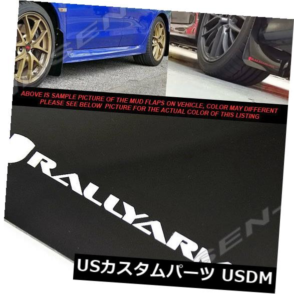 マッドガード 泥除け 2015-2019年のSUBARU WRX＆amp; WのためのWALLY ARMOR UR黒泥フラップw /ホワイトロゴ STI RALLY ARMOR UR BLACK MUD FLAPS w/ WHITE LOGO FOR 2015-2019 SUBARU WRX & STI画像